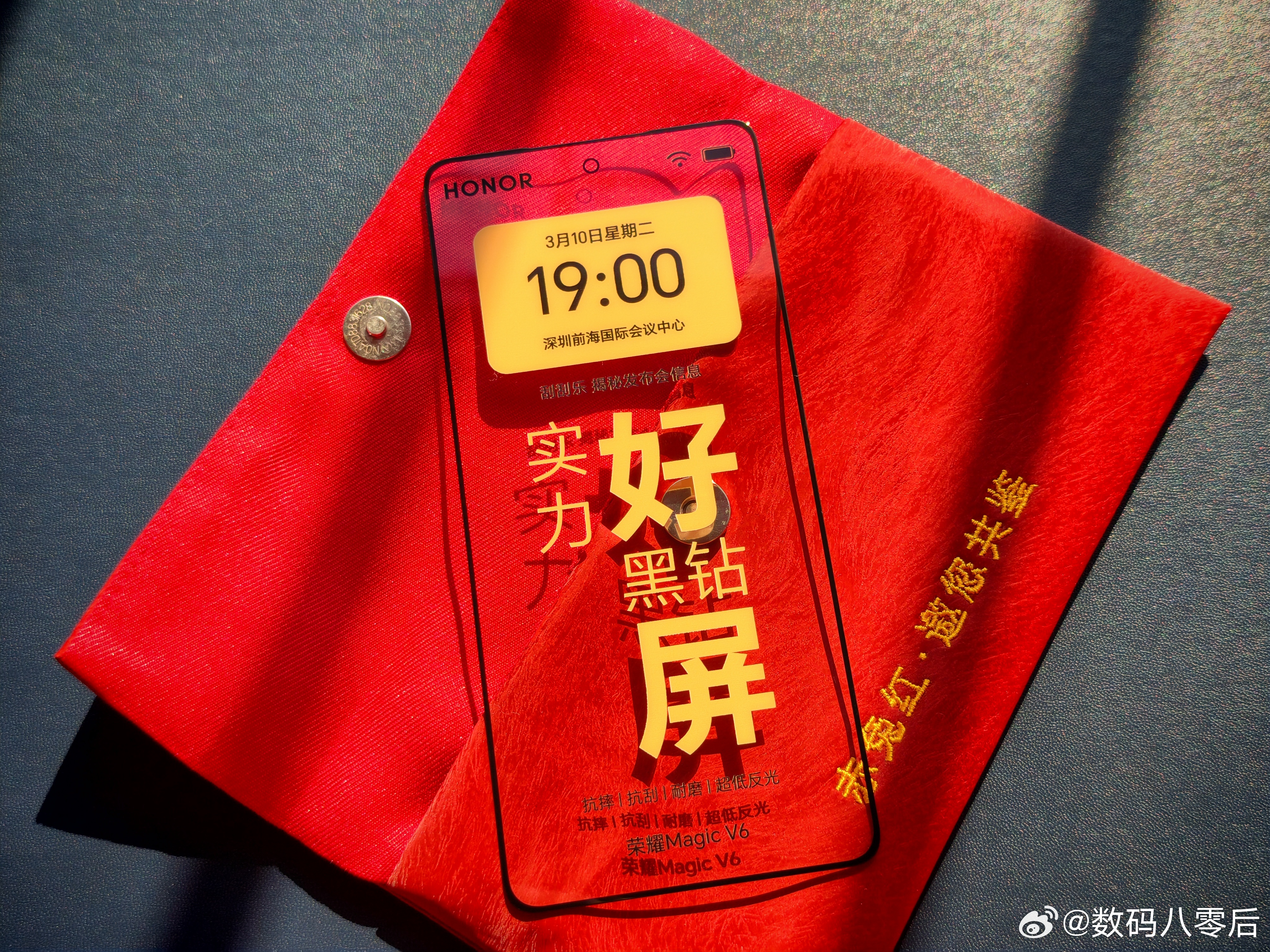 折叠屏最好的屏幕长什么样  折叠屏最好的屏幕应该就是这样吧？一块至臻黑钻屏！期待