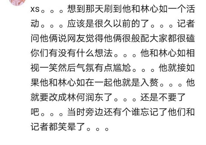考古发现：何润东黄晓明“王不见王”的起因是《泡沫之夏》。何润东作为制作人想用郭品