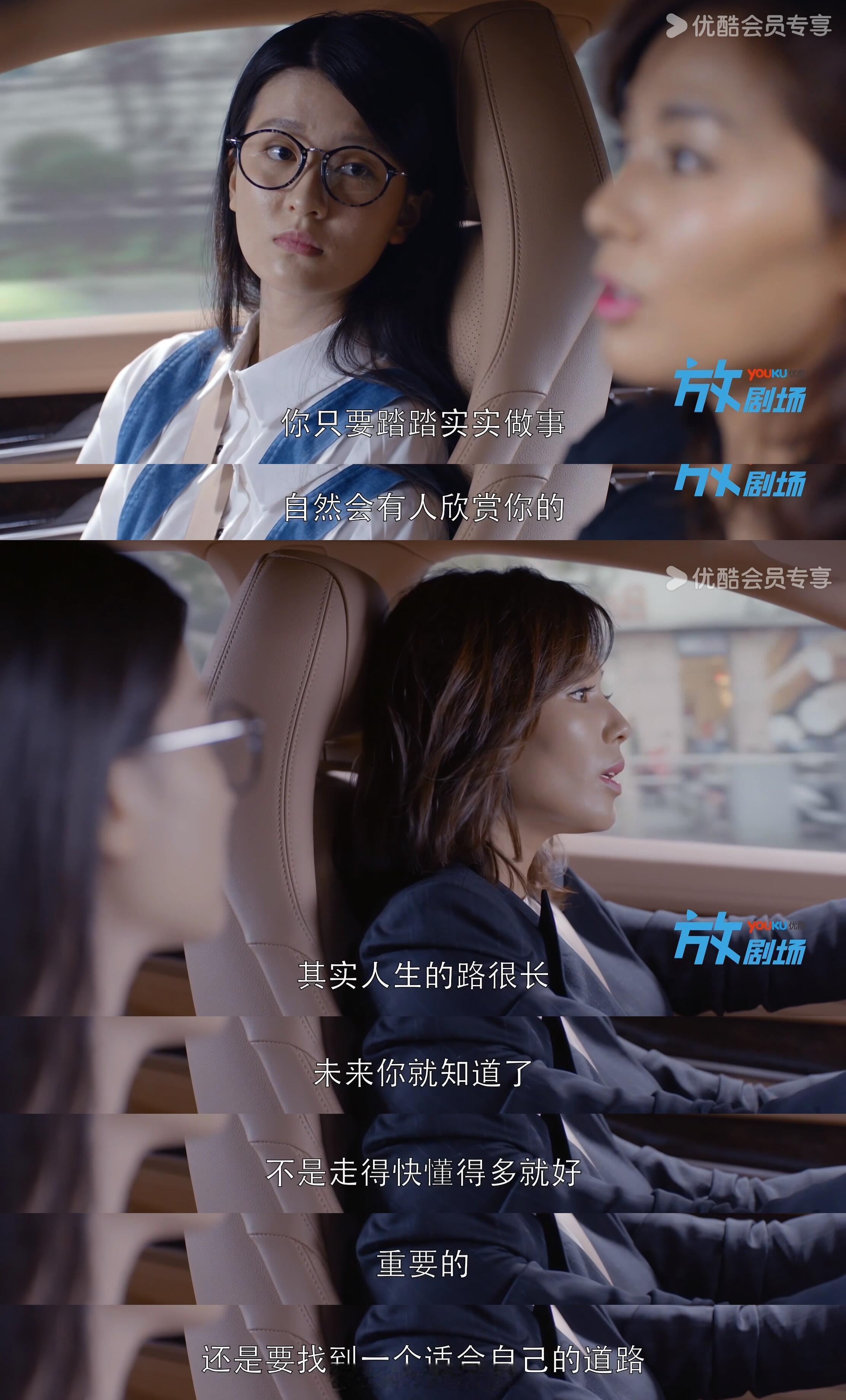 欢乐颂教会我的事：喜欢安迪，从一个不喜欢与人接触的“高冷姐”变成了一个有生气的“