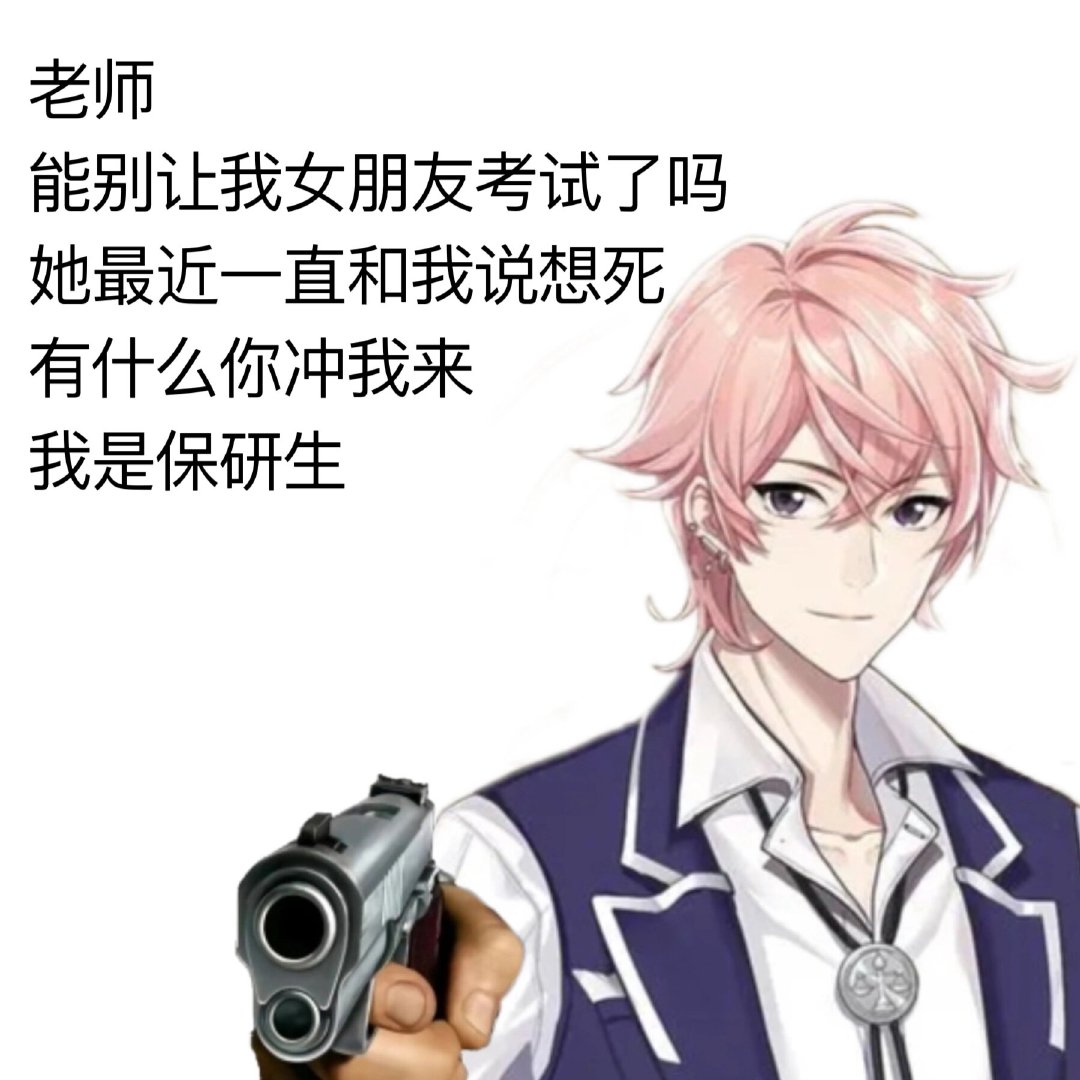 怎么没有陈子涵版本，我自己p。。不想考试。。想画画。。#时空中的绘旅人# ​​​