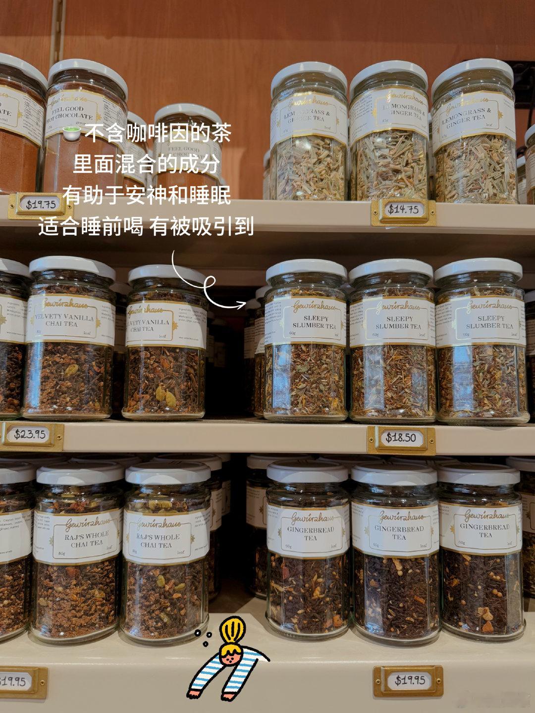 发一波手机库存，当时去悉尼的Gewurzhaus调料店探店 ，一进门感觉掉进调料