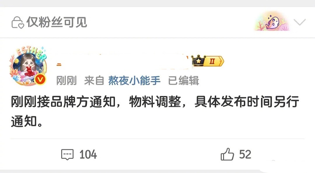 虞书欣又被退货了，和龚俊的双人物料变龚俊一个人的单人物料… ​​​