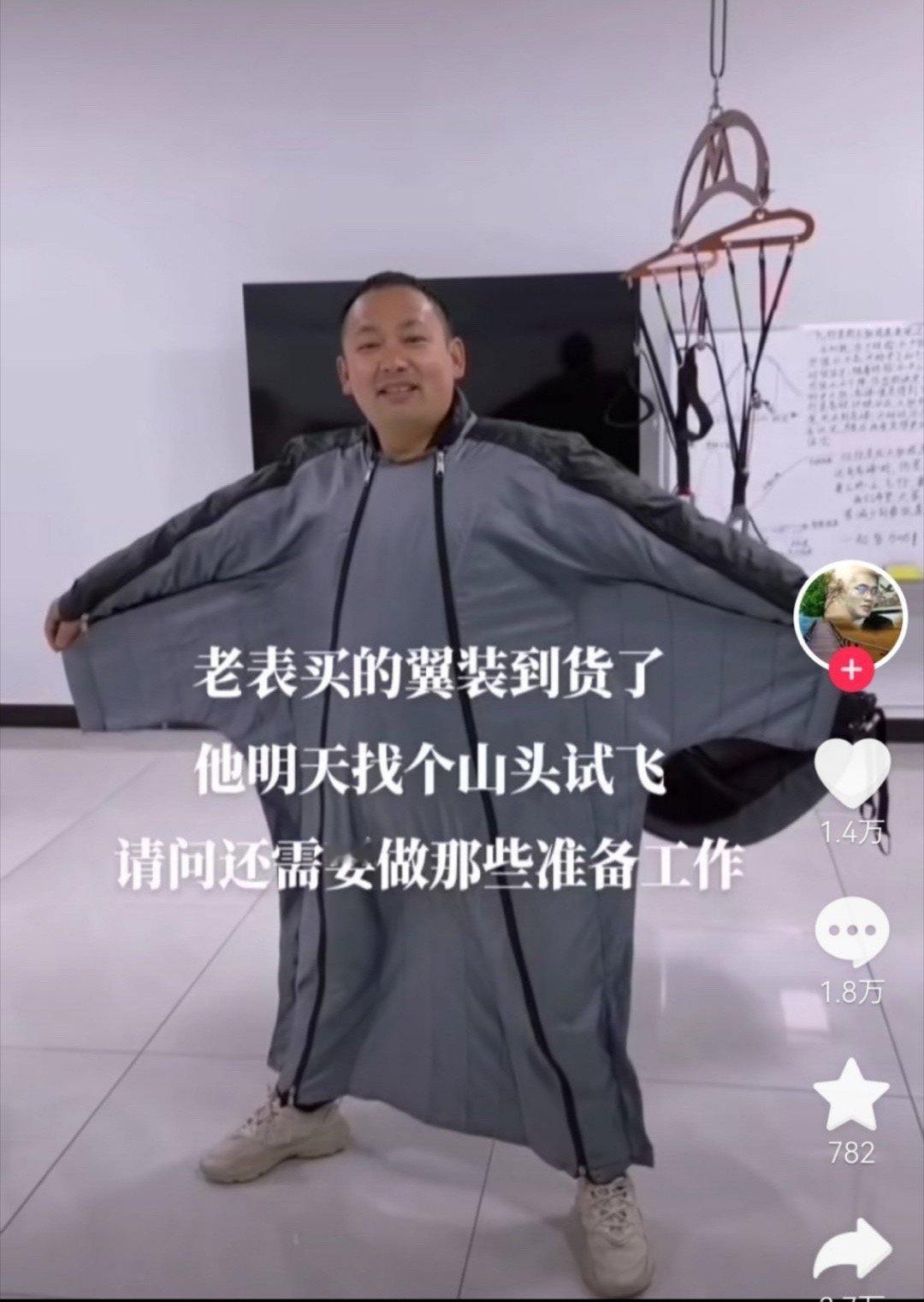 受不了了我真的笑得想死 ​ ​​​