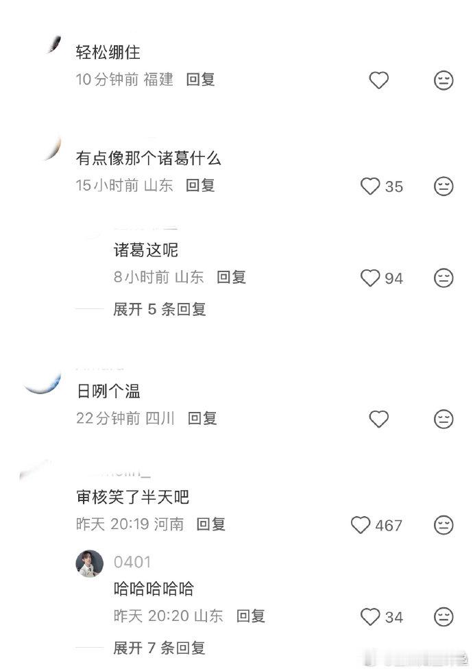 以后不会骂人就翻于正评论区日常想委婉表达不满，直接翻于正评论区，现成高情商吐槽文
