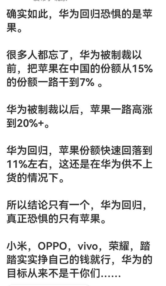 纯血鸿蒙威武