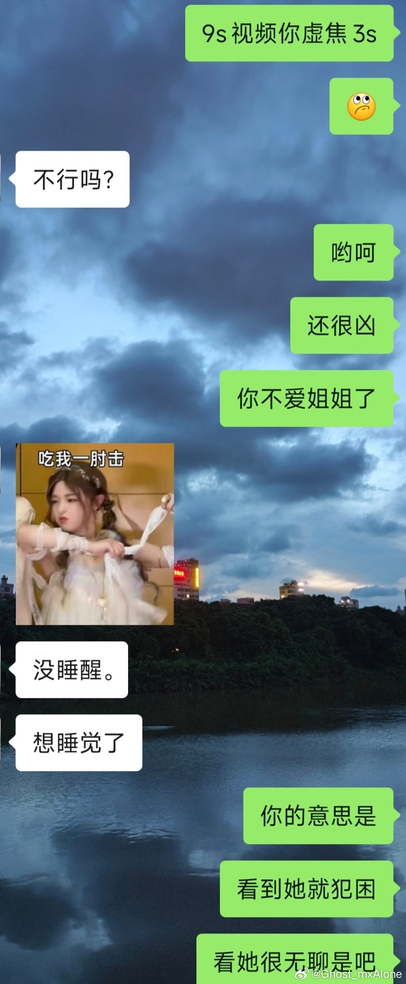 jrm不要像我一样尖酸刻薄但是对吃的好的人例外 