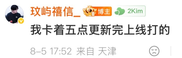 微博这个ip显示怎么怪怪的 