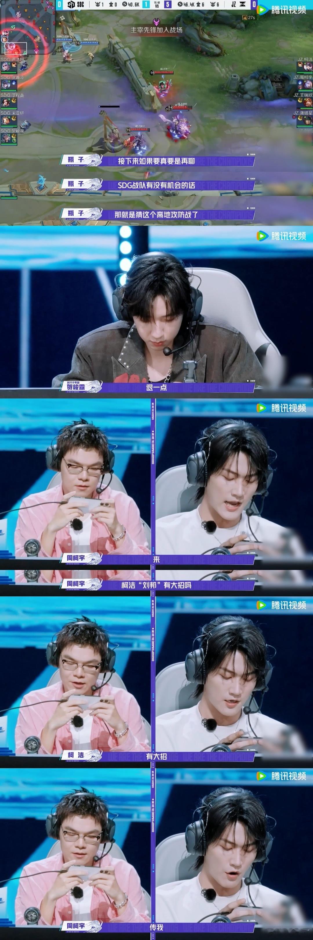 宋亚轩四连超凡太燃了教科书级逆风翻盘！宋亚轩小卤蛋丝血水晶前天神下凡，四连超凡拯