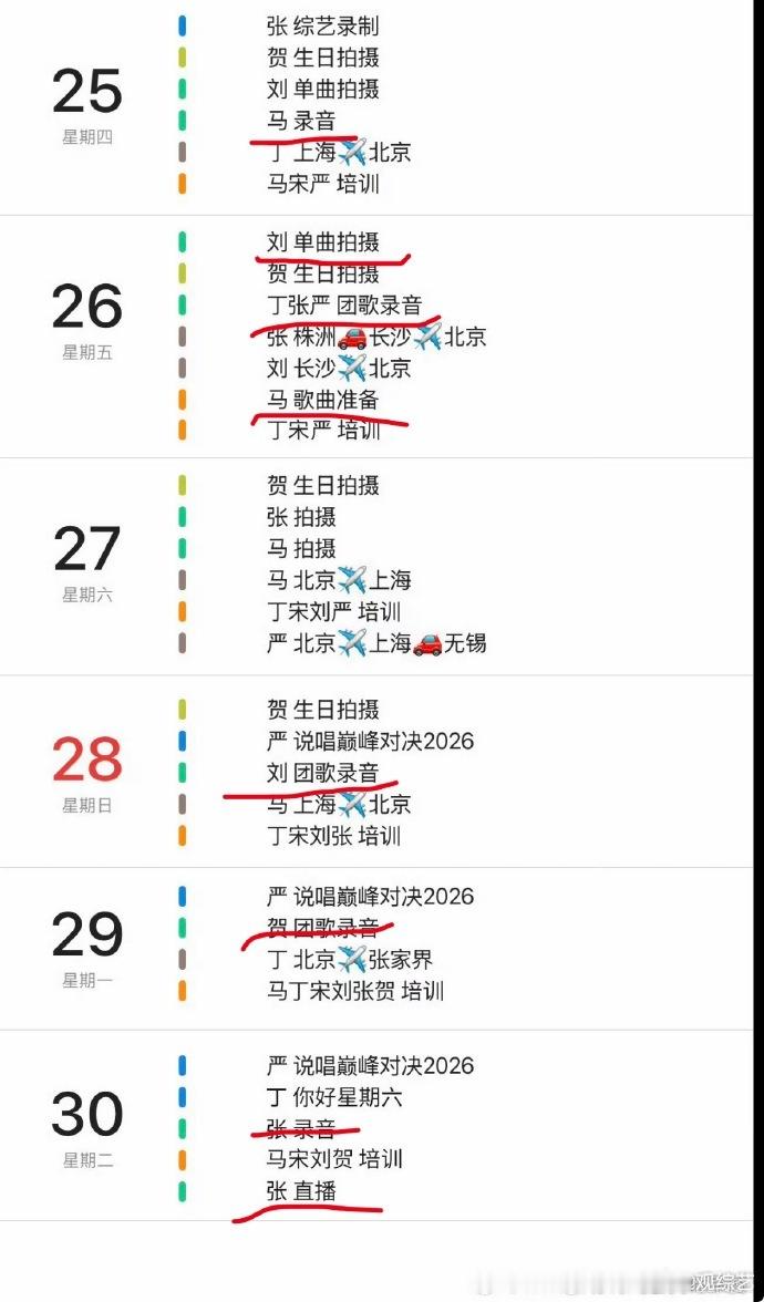 时代少年团有5个人在准备单曲时团6月有5个人在准备单曲时团有5个人在准备单曲 这