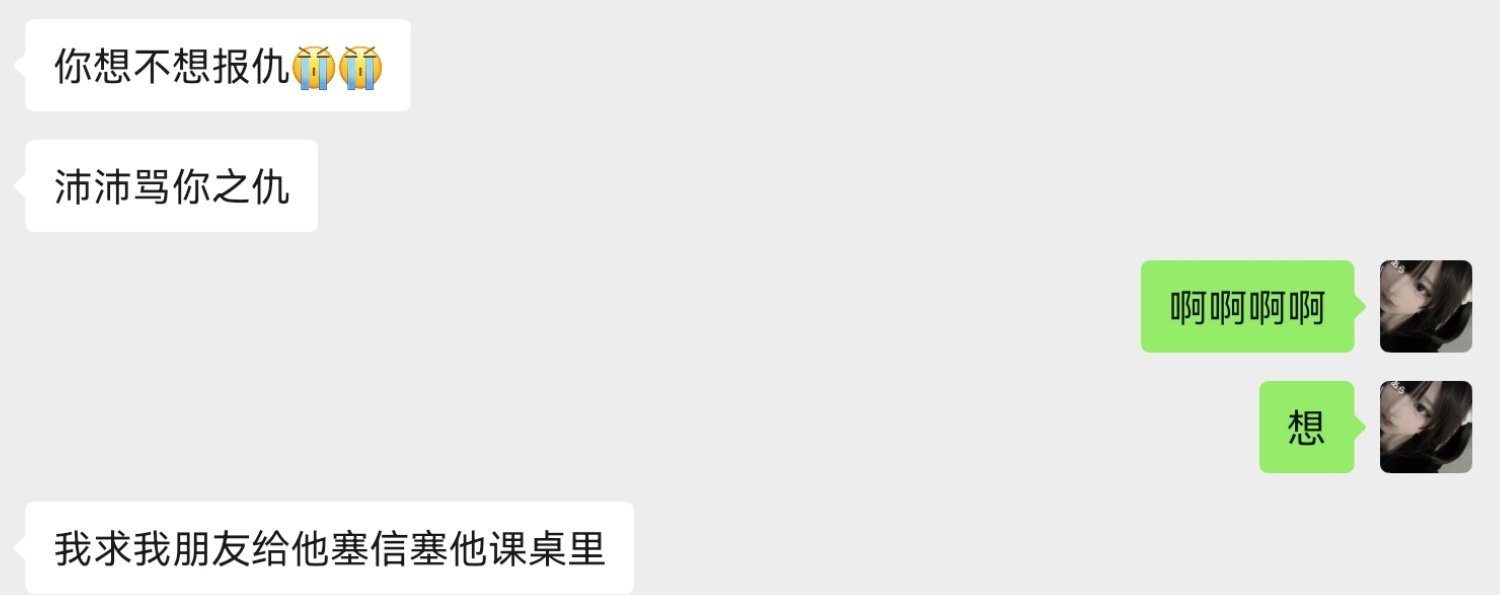 我要死了 ​​​