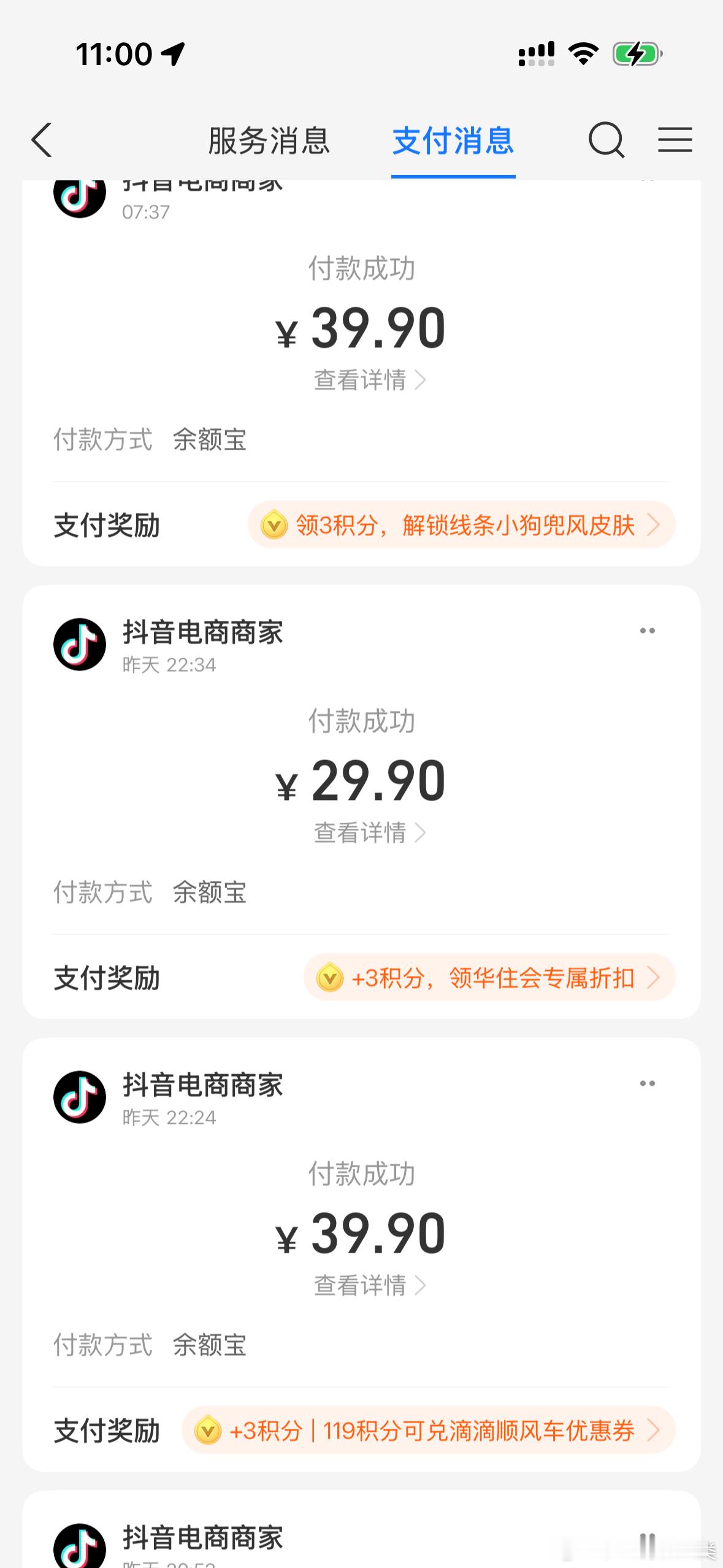 我只能说 少刷直播吧还是 