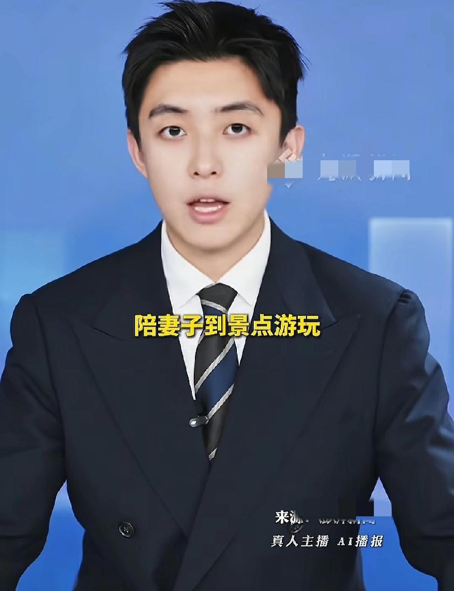 真人主播，AI播报是什么意思?