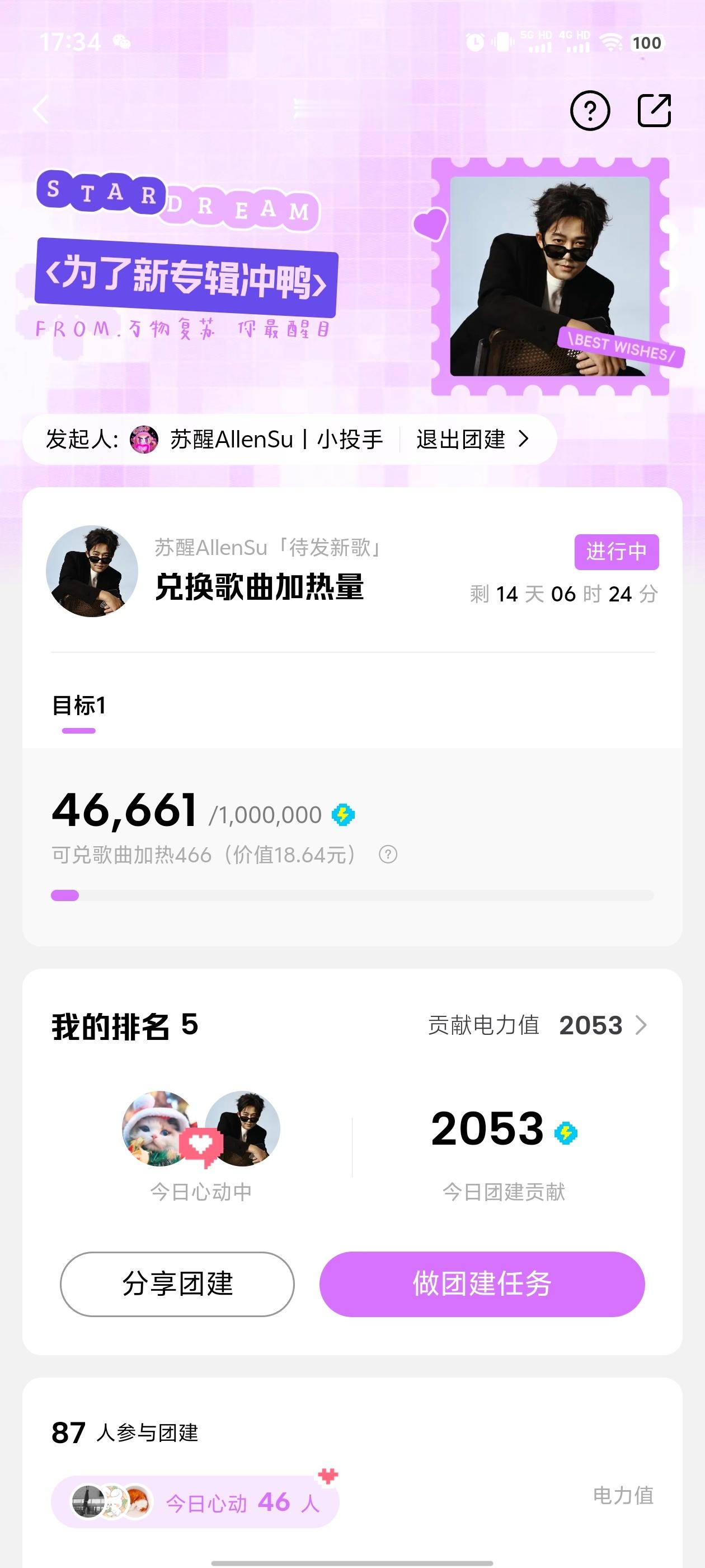 卷起来吧各位