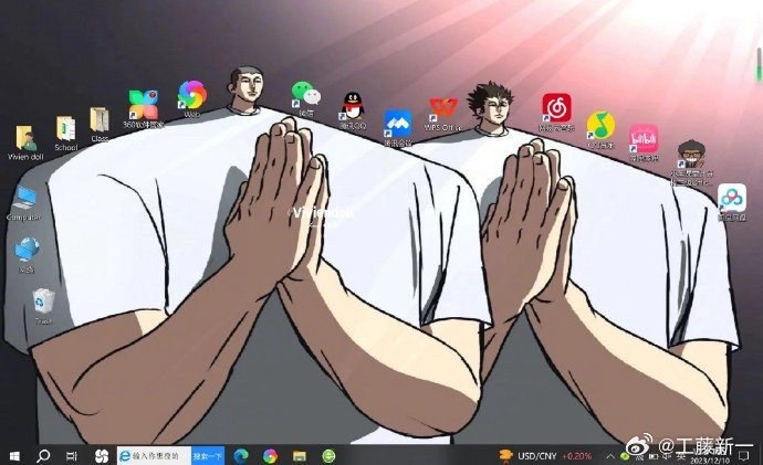 #搞笑#我的精神状态电脑壁纸知道 ​​​