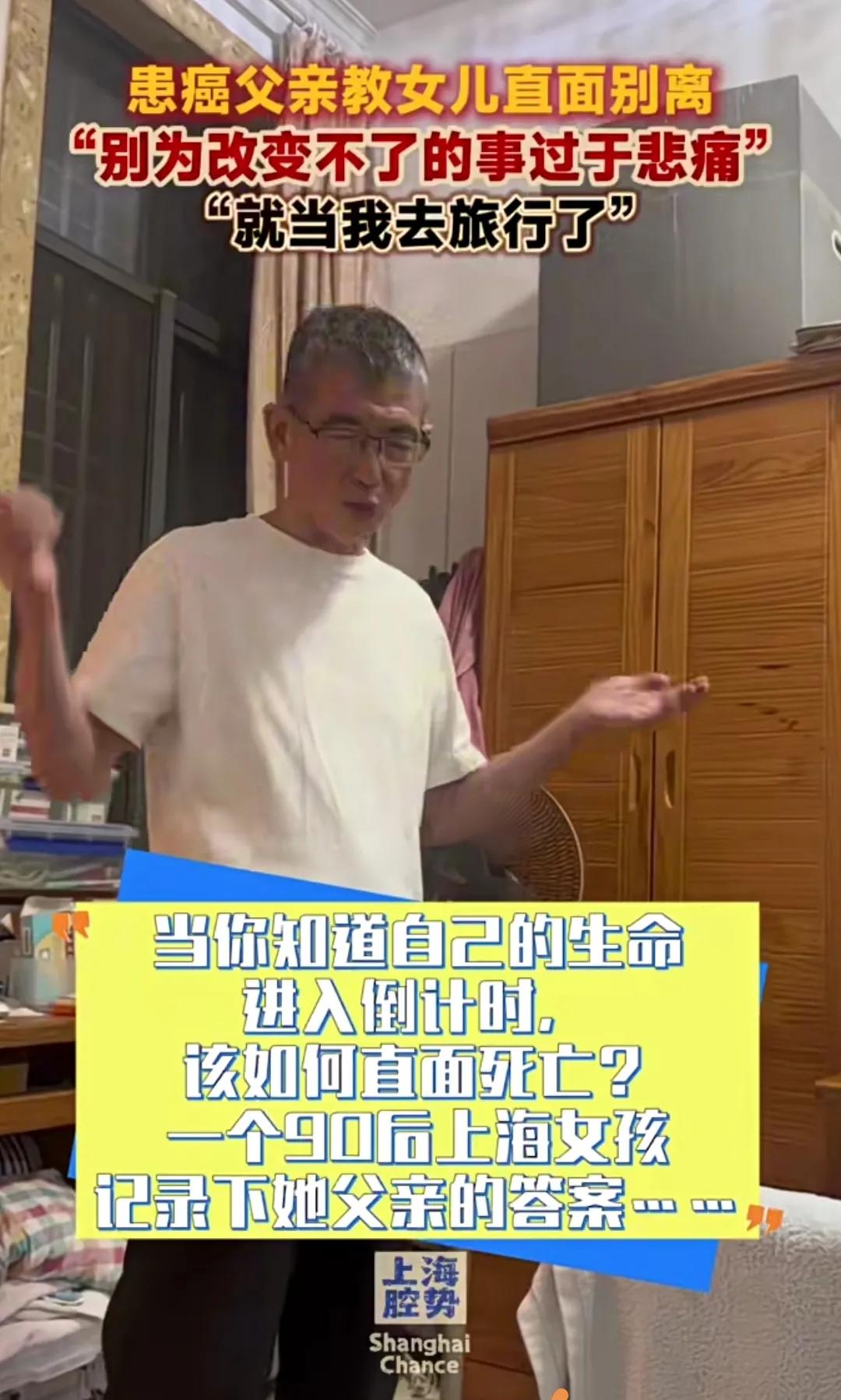 家人们，今天刷到个新闻，太让人感动了，必须得跟你们说道说道！
 
最近，上海一位