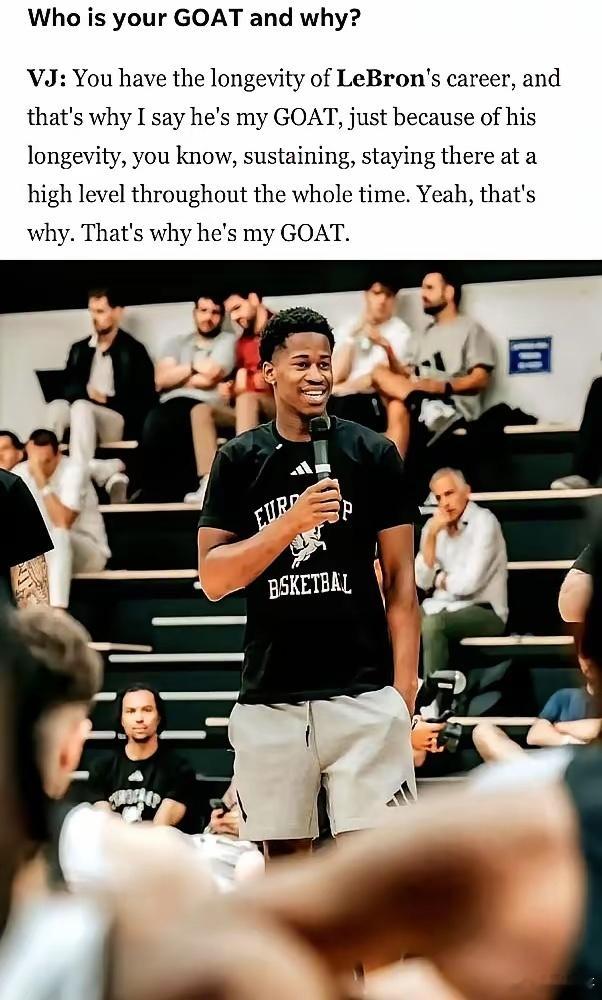 观球陪你看世界杯！！！NBA出大事了，乔丹的“王座”似乎不稳了。76人探花秀公开