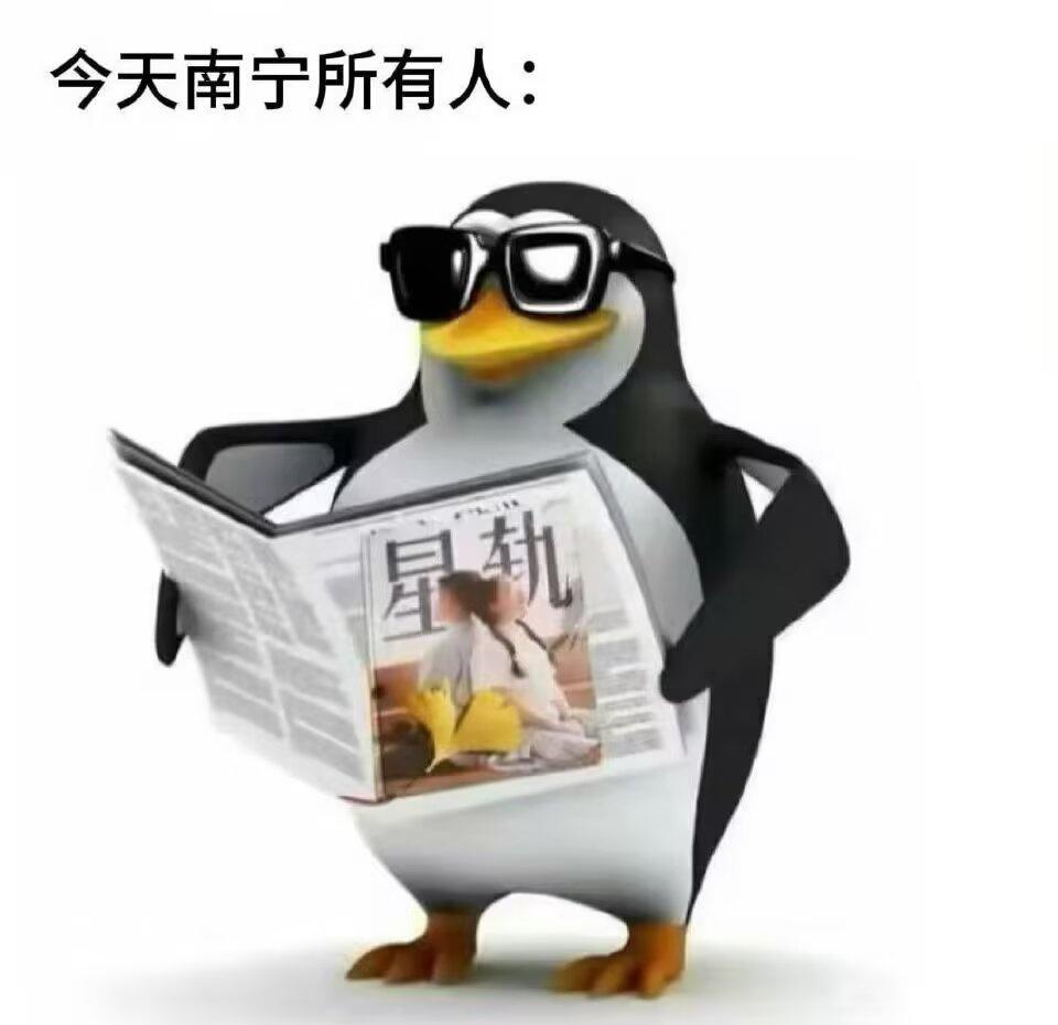 南宁最出名的一次！