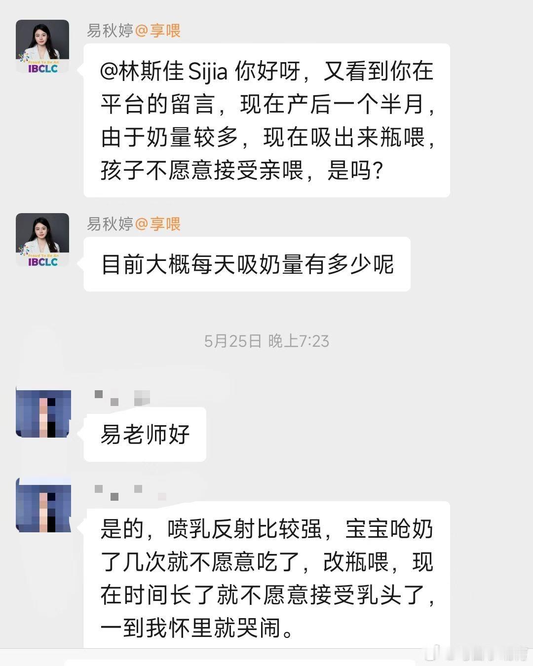 顺利过渡到亲喂了✌因为呛奶孩子亲喂不好好吃，介入瓶喂后出现乳头混淆的情况，孩子一