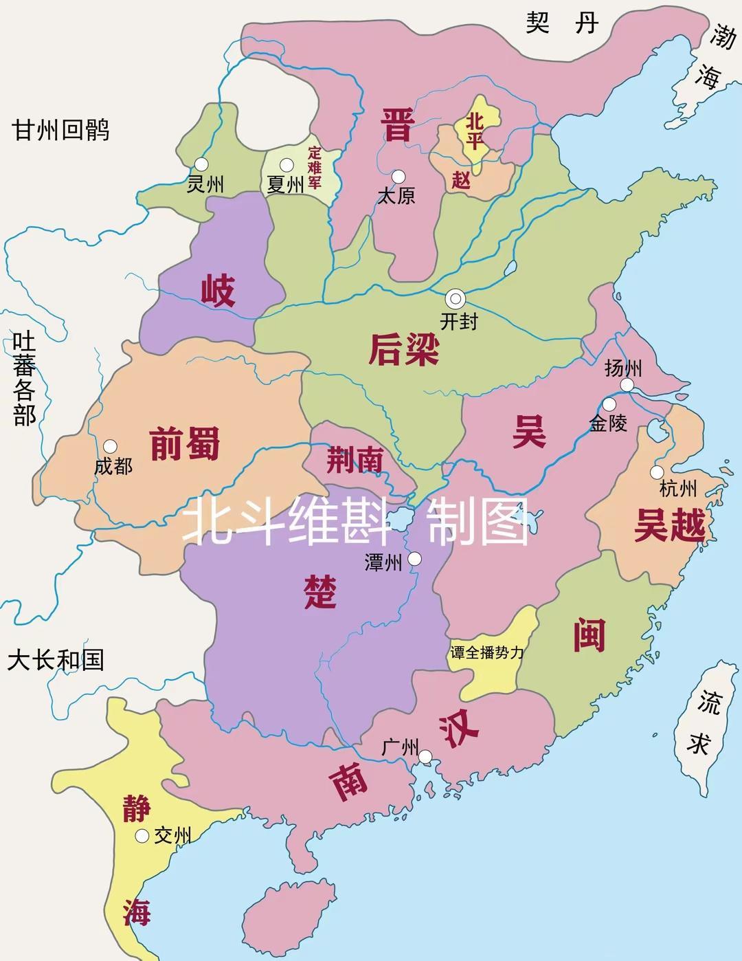 五代十国