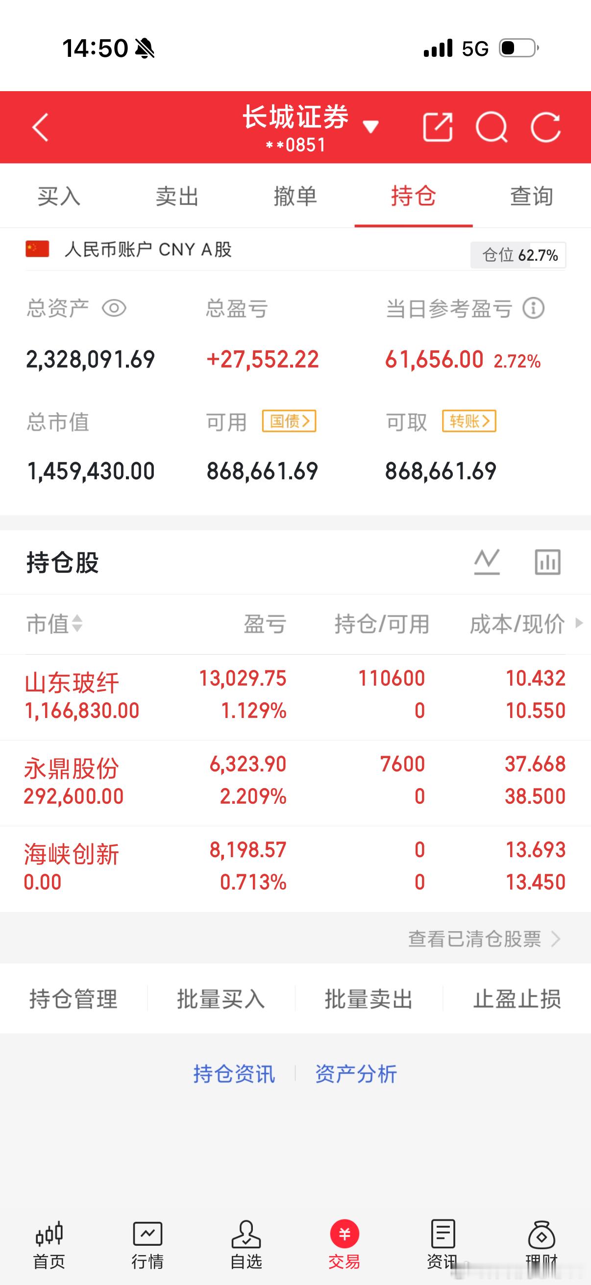 明天你们说我们会继续红吗？两个逻辑，位子都还不错下一匹千里马已经备好！你们准备好