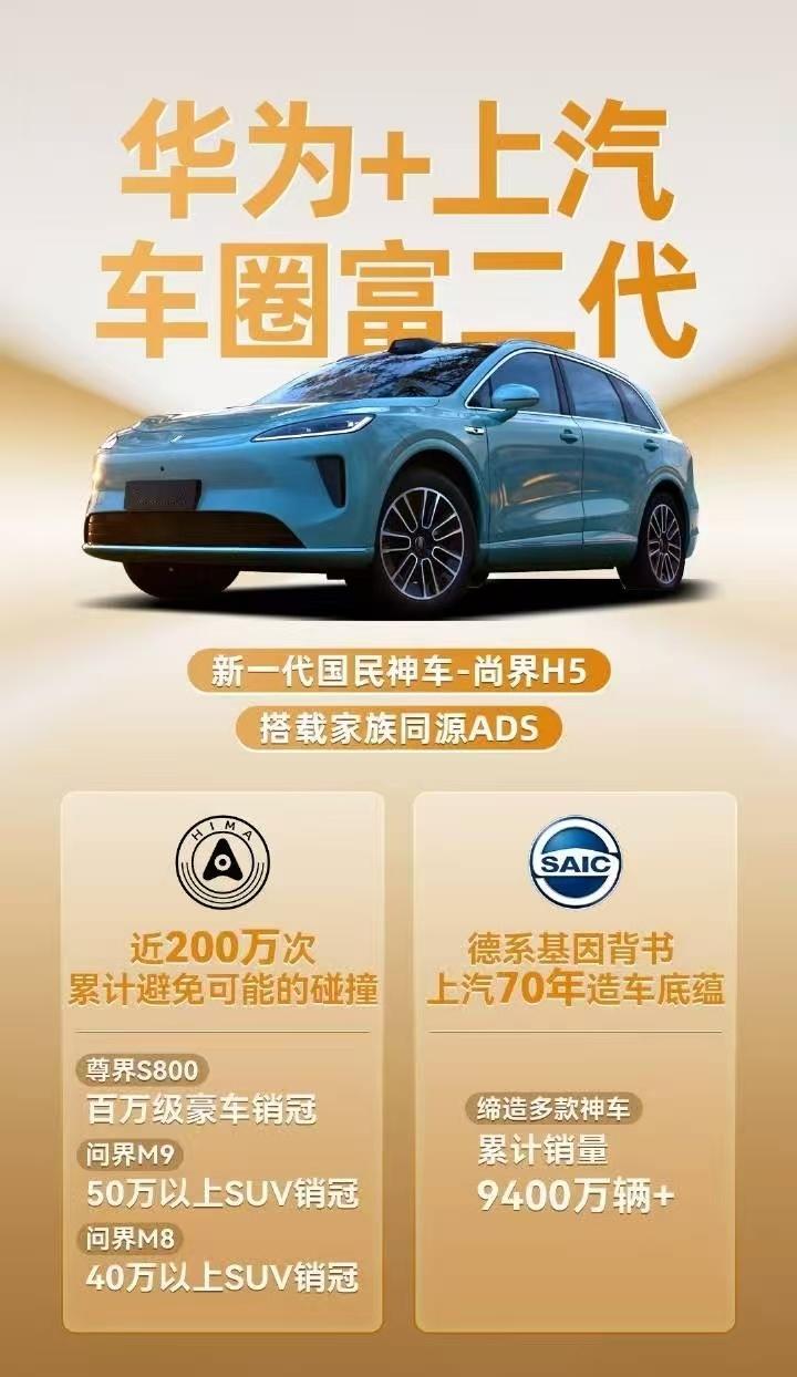 张飞是兄弟们里的小弟；张飞家里是富二代，有个桃园；张飞喜欢说：俺也一样！张飞虽然