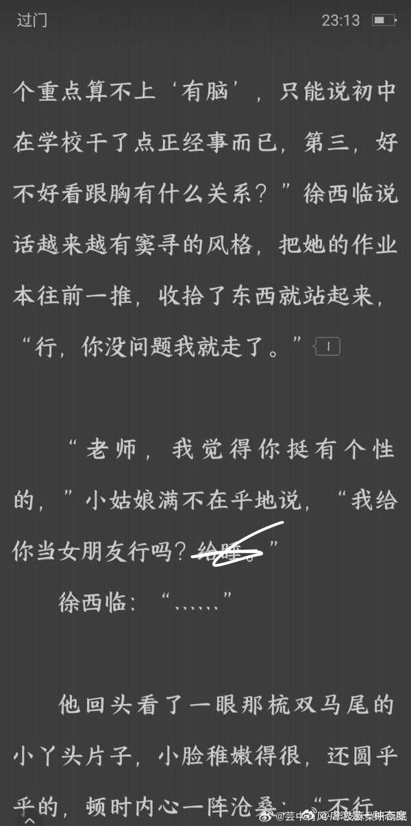 懂你意思 确实饱满… 
