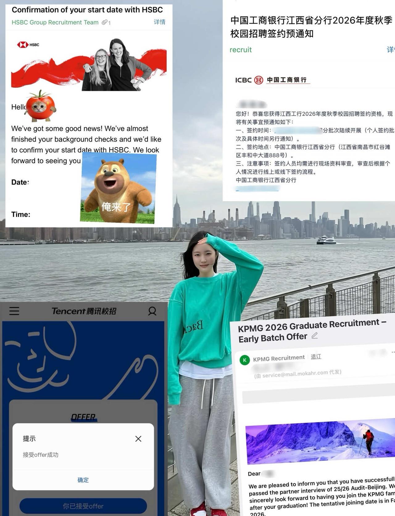 怕被骂😭24fall港硕真心觉得求职机构有用
24fall港大金融硕，校招这一