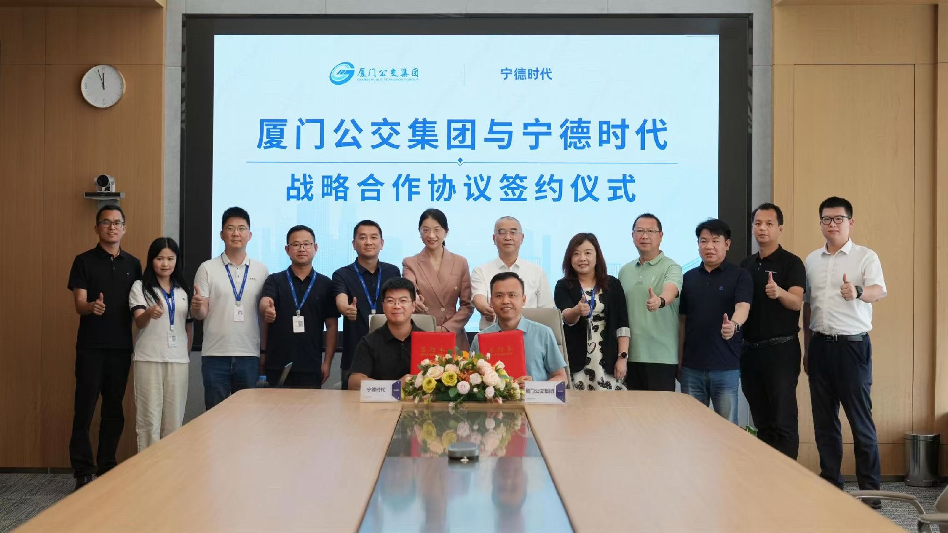 宁德时代 6月12日，宁德时代与厦门公交集团完成签约，双方将聚焦车辆后市场服务、
