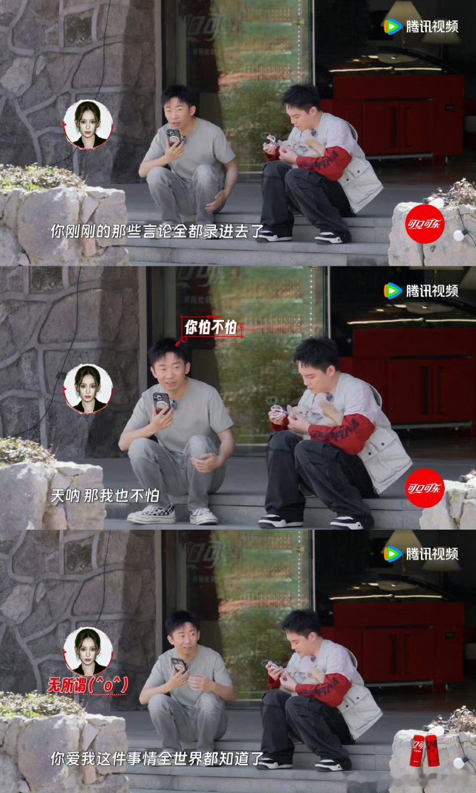 娜扎 杨迪很可爱啊你好星期六娜扎的颜值和气质太出众，配上杨迪的搞笑天赋，这组合真