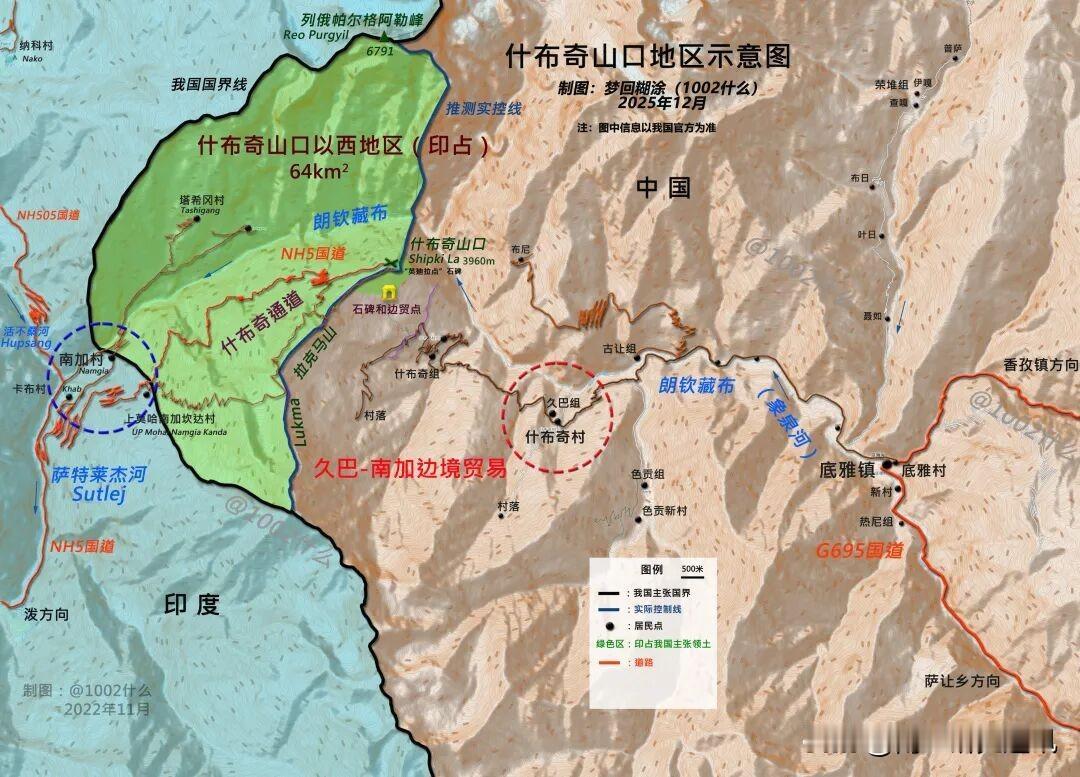《政治家报》12月16日报道，中印将在印占什布奇（Shipki-La）山口恢复有