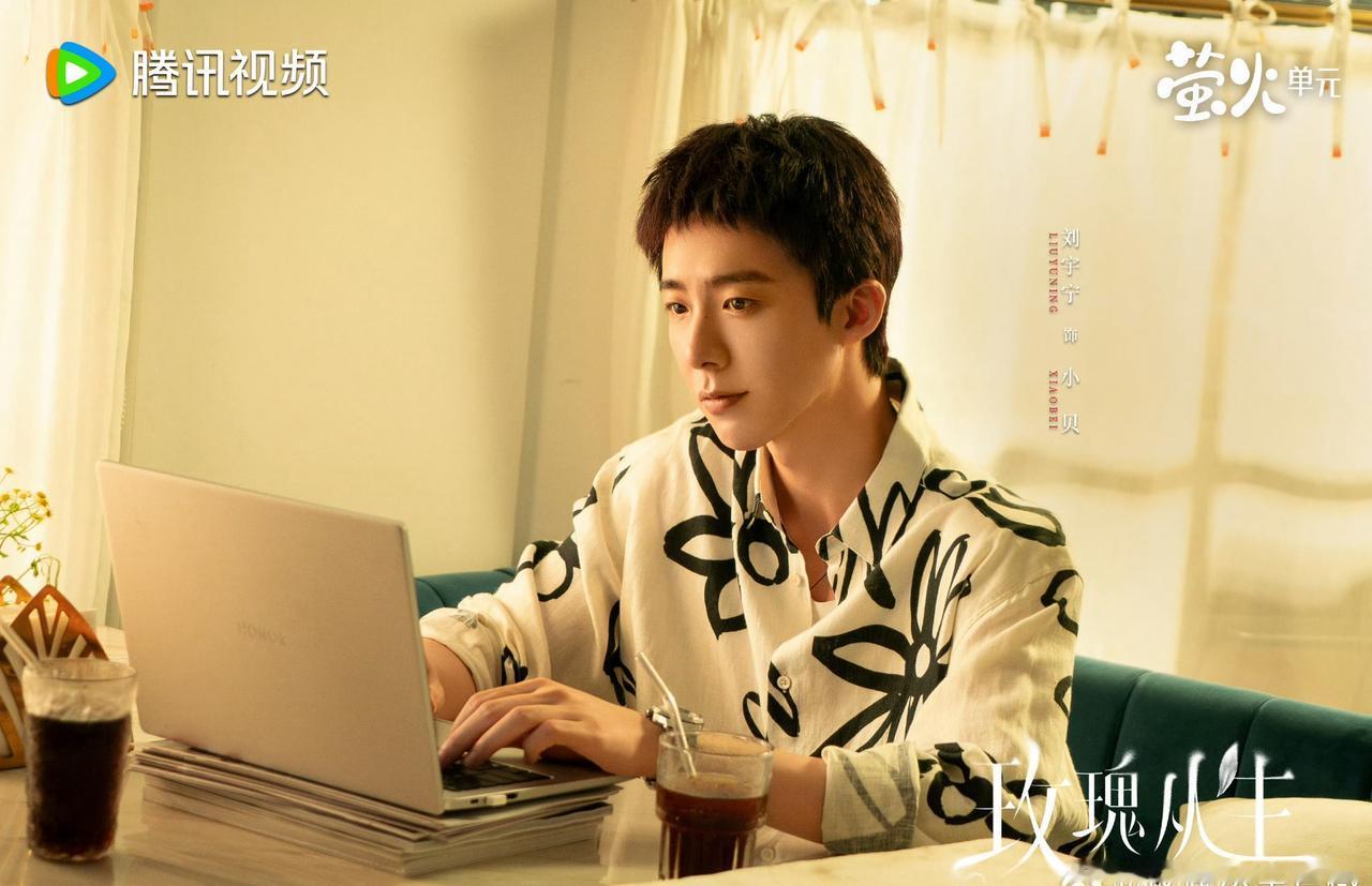 摩登兄弟 玫瑰丛生一宁多吃，被雨淋湿的初恋小狗，过去已逝的封心熟男，家居适用的温