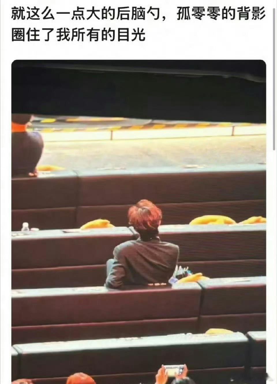 玉溪好像每次活动都是呆到最后的 