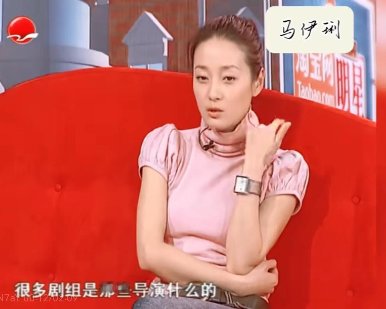 马伊琍去剧组面试一般不带自己的照片，如果遇到讨厌的导演或者特别事儿的制片人，她就