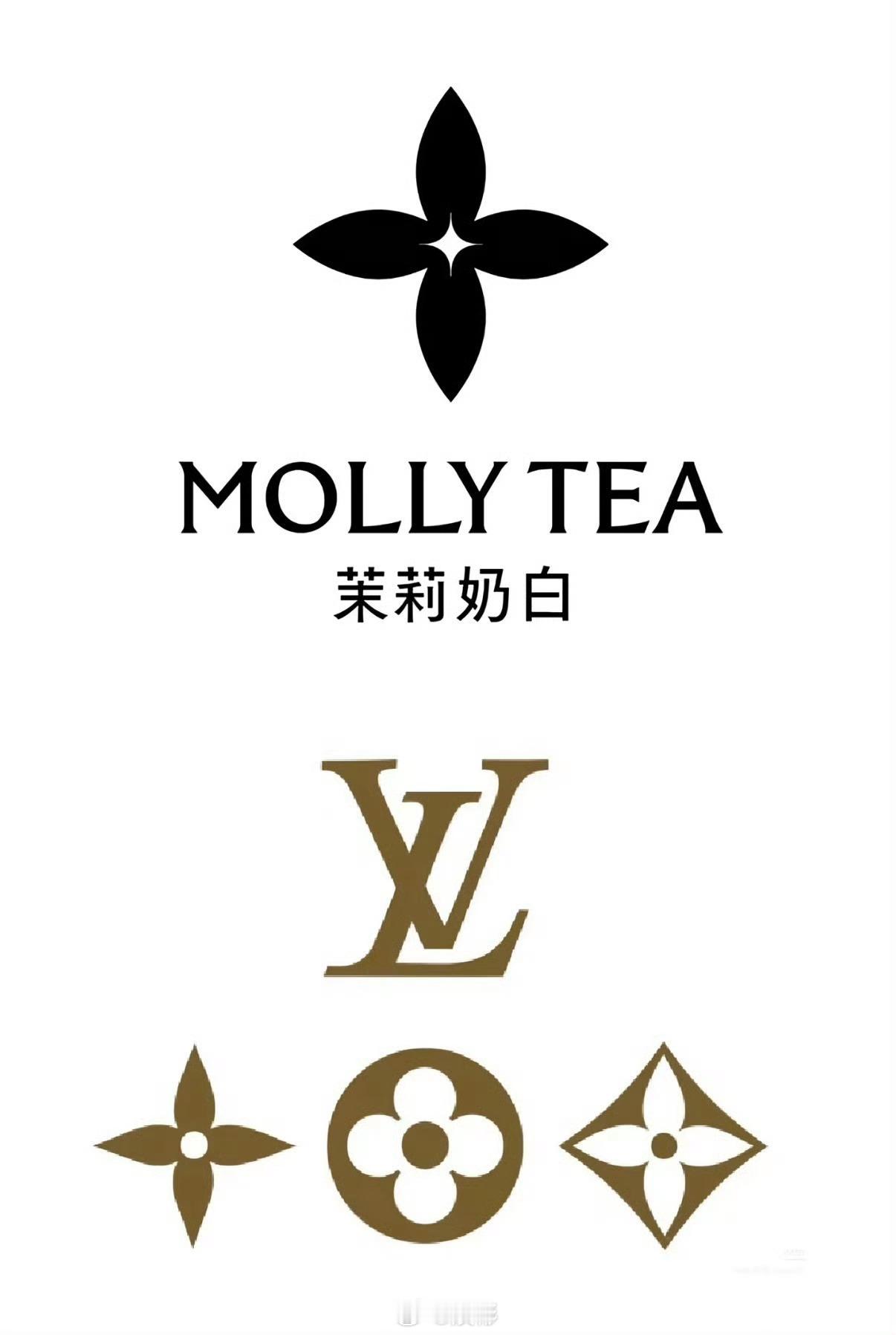 科普一下：茉莉奶白这波为啥会输？因为有商标法，LV提供了这个logo的原创设计注