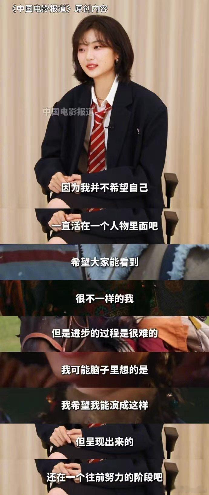 孙千真的在尊重观众 被质疑时的反应最能看出演员的态度，孙千选择大方回应，不敷衍不