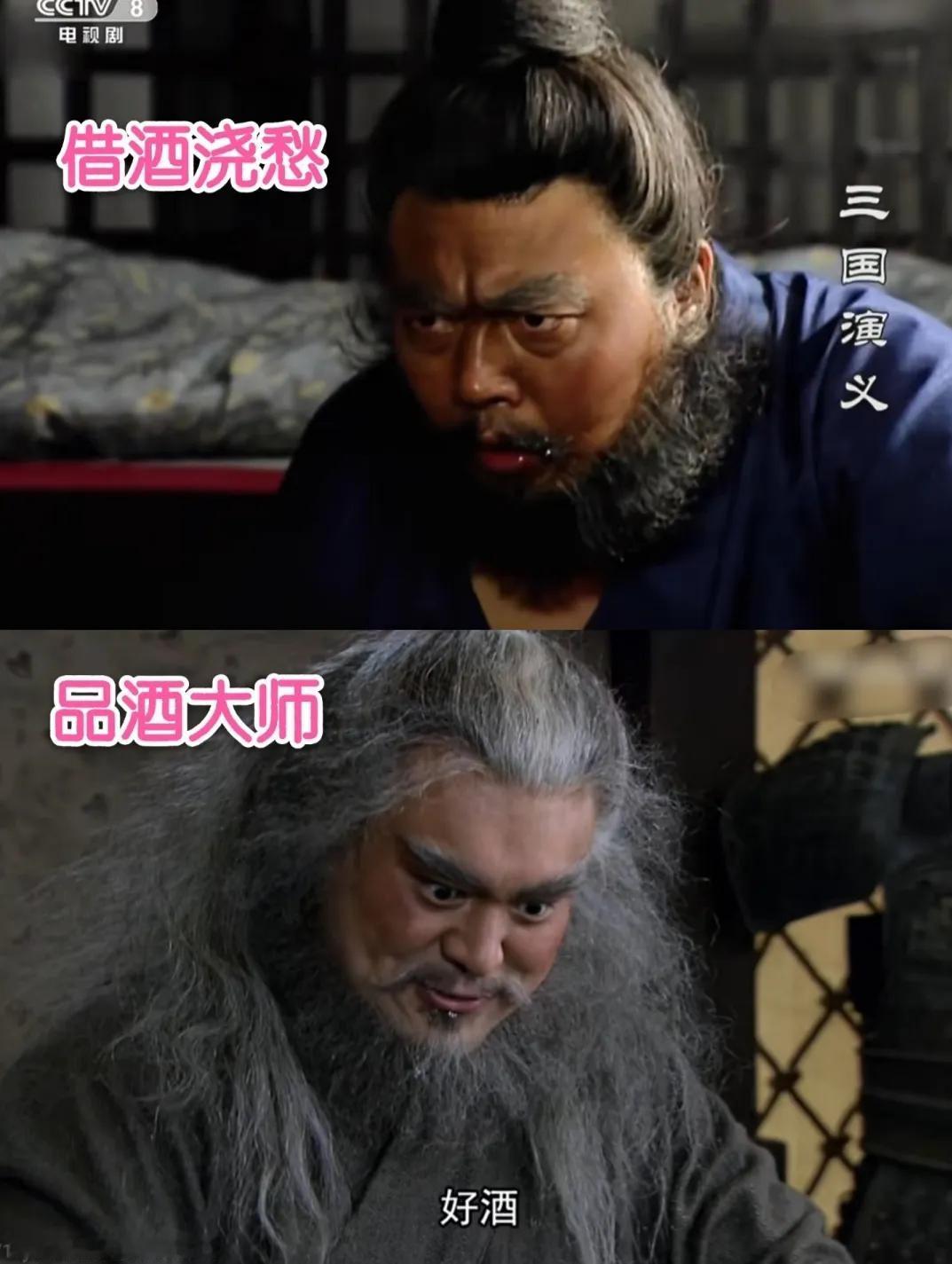 伤离别！老版借酒浇愁，新版酒桶上线！[笑哭]