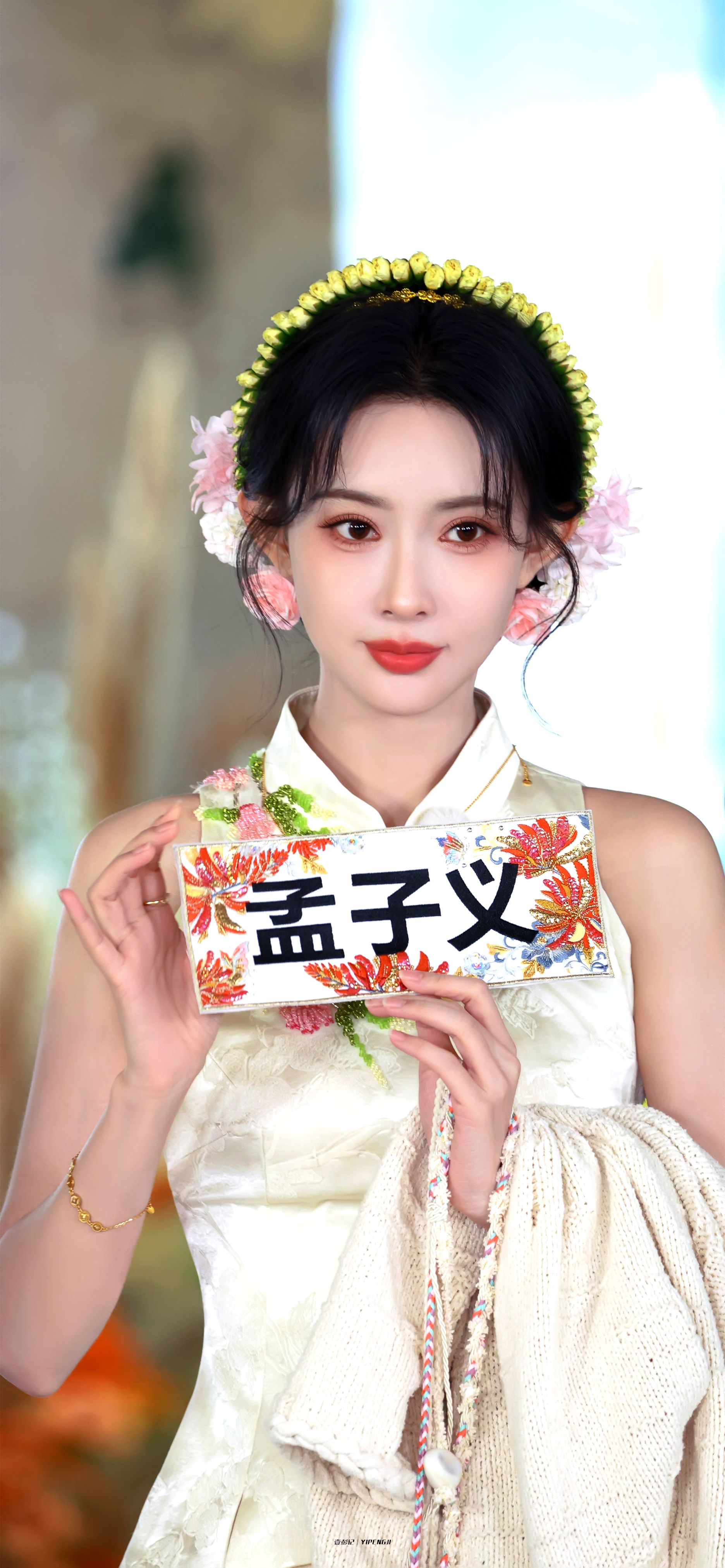 孟子义 · 𝙕𝙤𝙚𝙮 