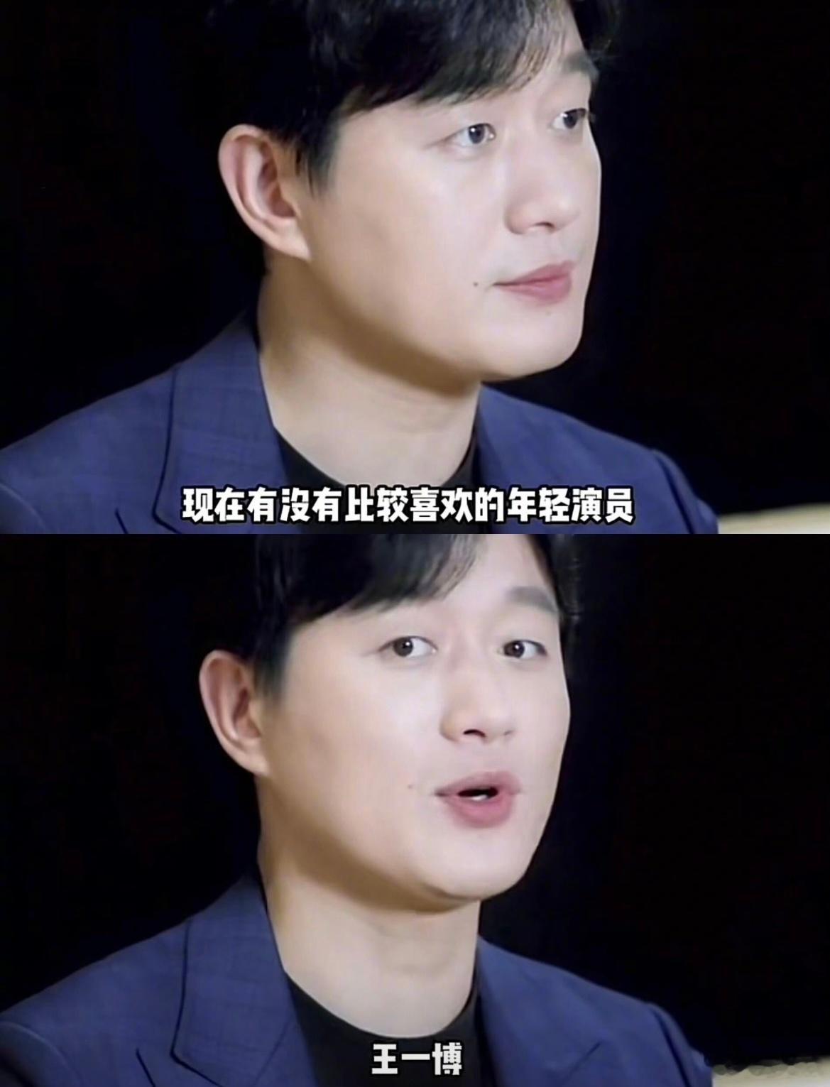 内娱明星眼里的王一博多位实力派前辈公开表达认可，陈晓、佟大为等演员都对他的演技给