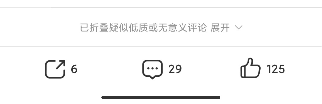 先是折叠正常pl再是折叠相似pl，现在又抽风，你日活这么低还作，永远负优化永远屡