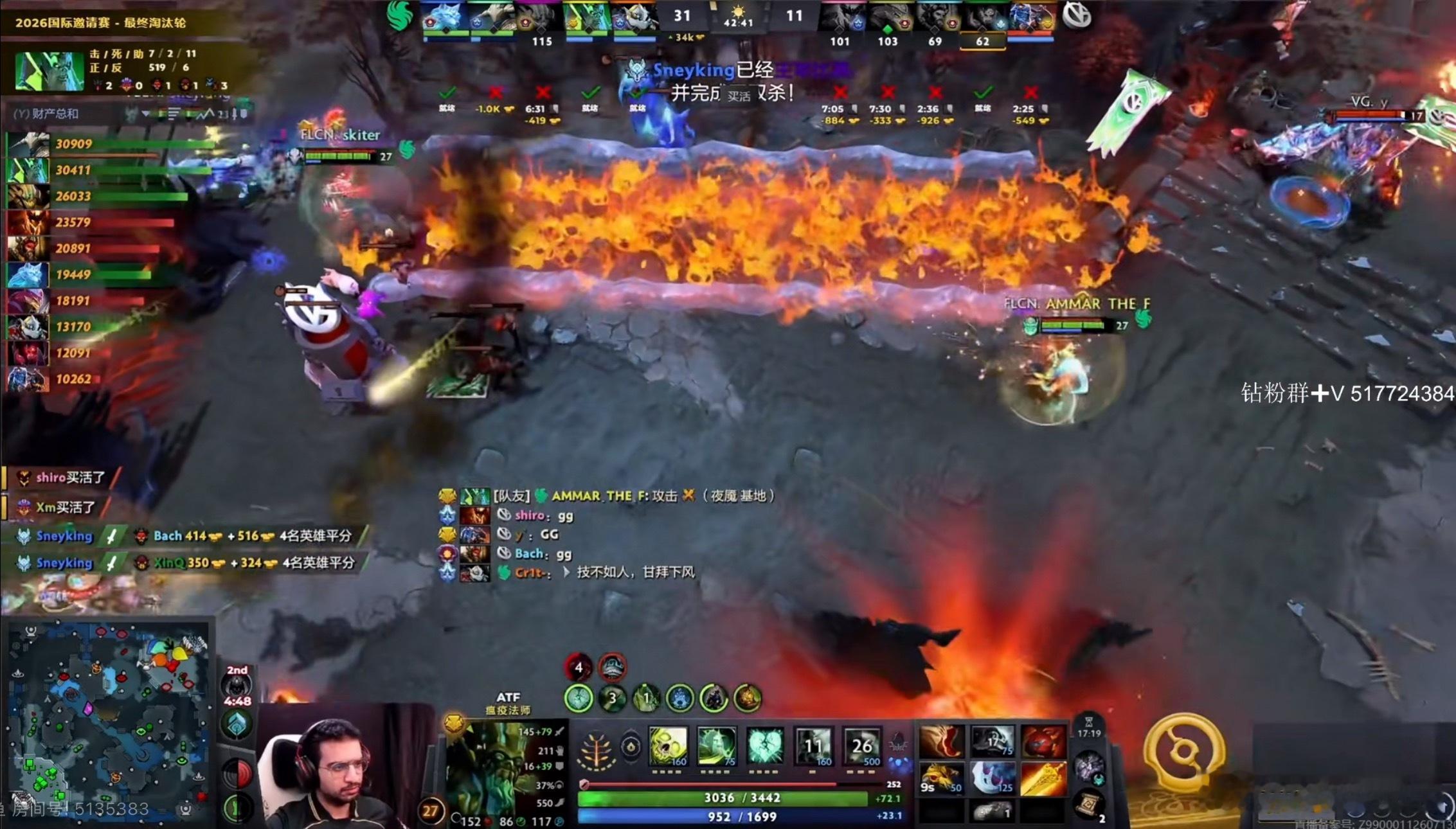 VG 0-2不敌Falcons，VG也回家了！现在只剩TR了dota2