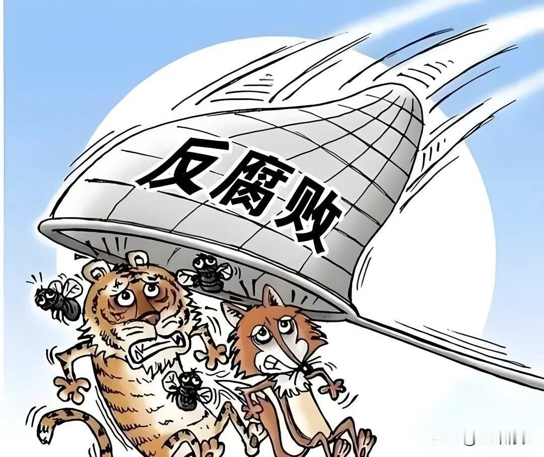 贪官的堕落，都有一个过程。从“好干部”到“阶下囚”，大多需要走五步。

第一步、