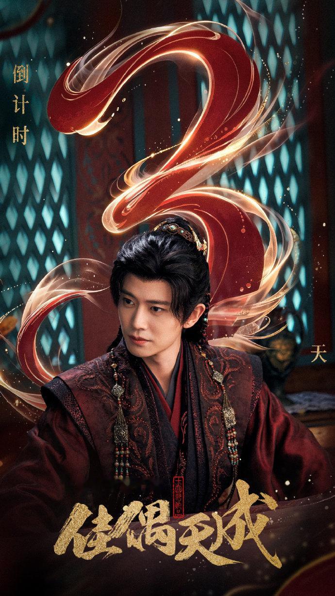 任嘉伦陆千乔剔骨新生 佳偶天成名场面 佳偶天成名场，任嘉伦陆千乔剔骨新生，咱就说