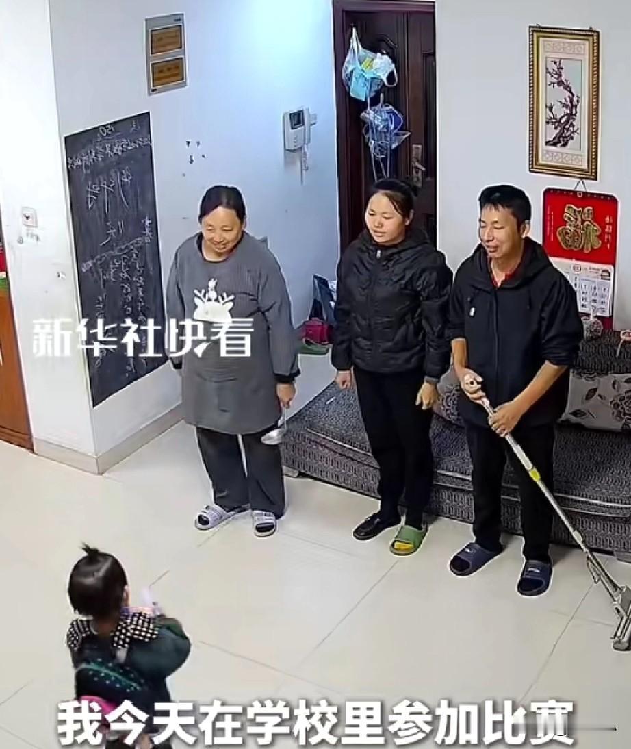安徽，一位小女孩在学校里面获得的荣誉奖状，回家后，霸气十足集合家人，然而家人的反