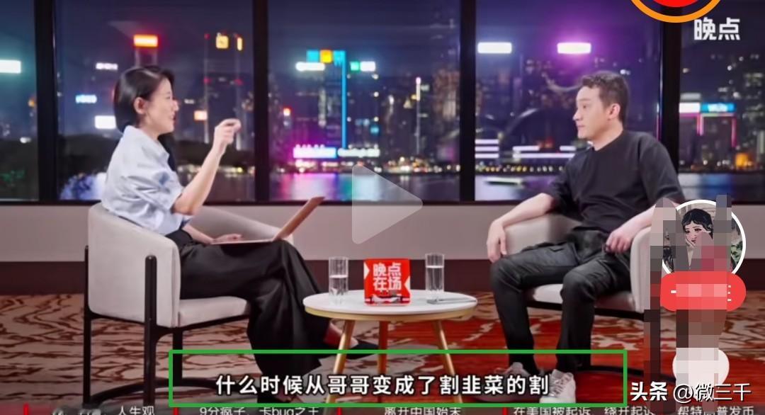 孙宇晨的文笔很好，但口才真的一般。接受采访记者问：为什么外界叫你“孙割”而不叫“