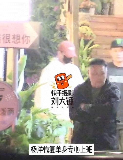 #刘大锤说杨洋恢复单身#王楚然和他不就是拍了部剧吗？也没说人家谈了，网友们太会y