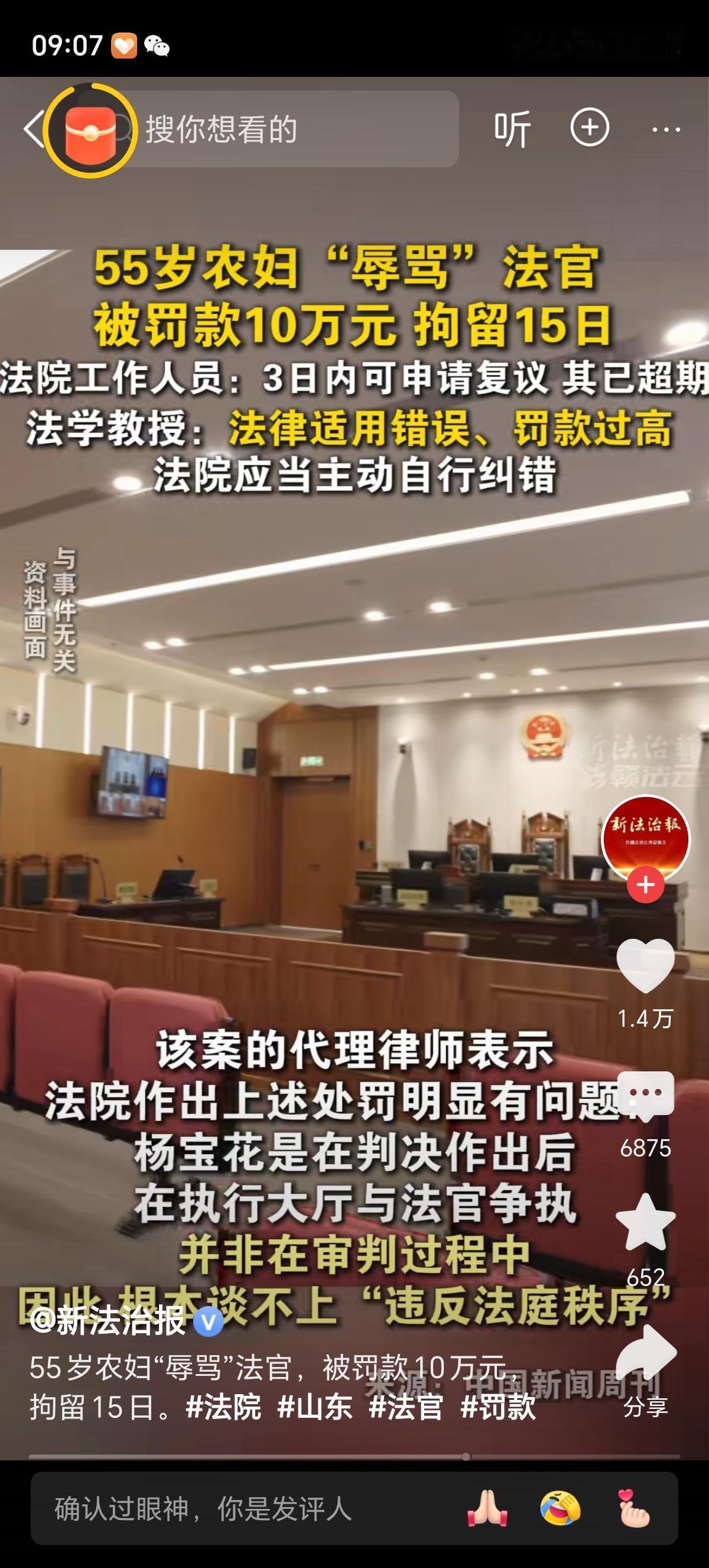 辱骂法官的处理方式
 
在司法活动中，法官依法履行职责，其尊严和权威不容侵犯。辱