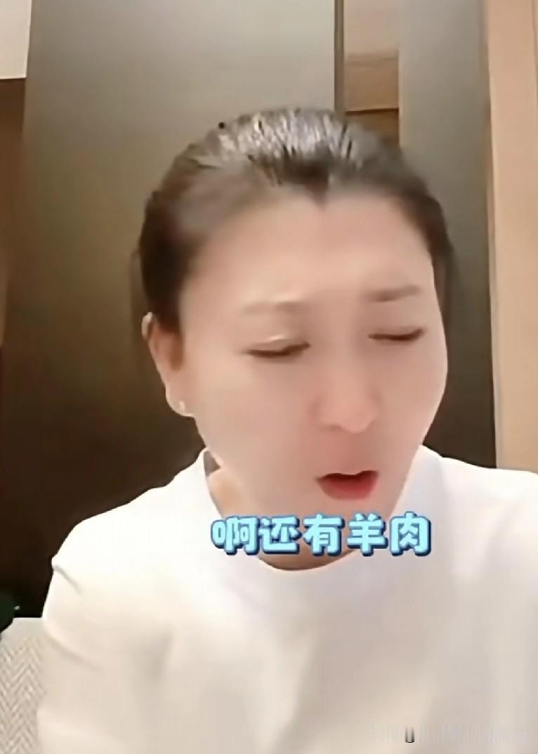 一聊到吃，闫学晶彻底放开了：“还有羊肉吃，太带劲了！我最喜欢吃羊肉了。”屏幕里的