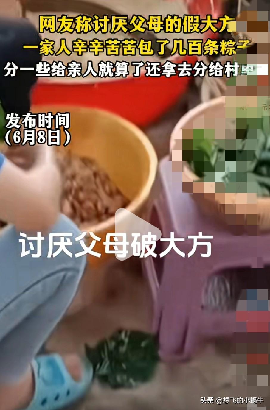 小时候非常反感我妈这个样子，什么好东西都要送别人，自己家吃的啥自己也不看看？在我