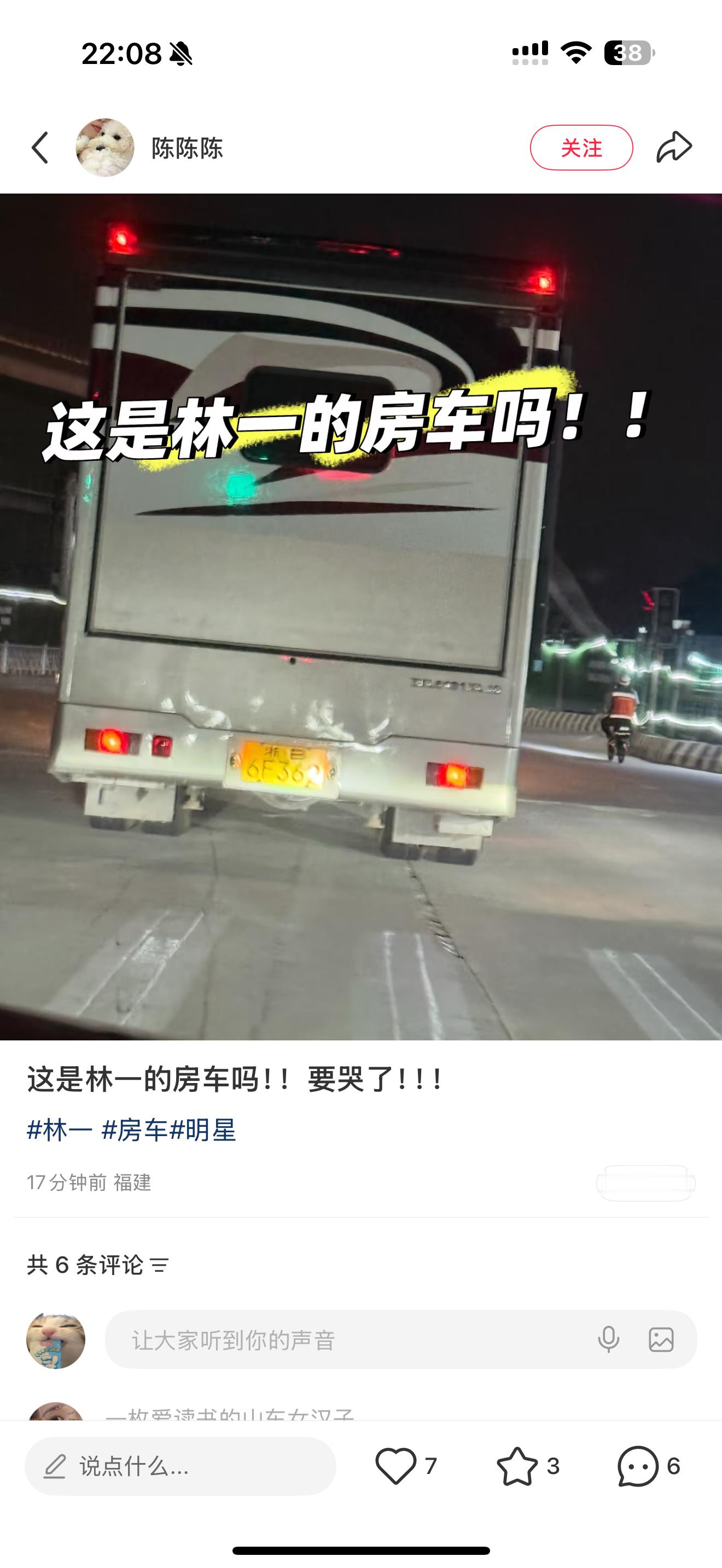全世界都在等我孩儿进组✊🏻 ​​​