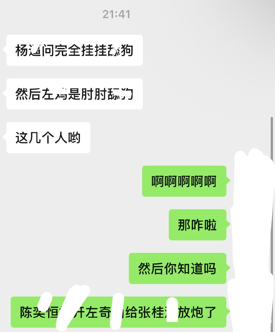 气温小筑不哭不哭 挂肘只是在做自己 